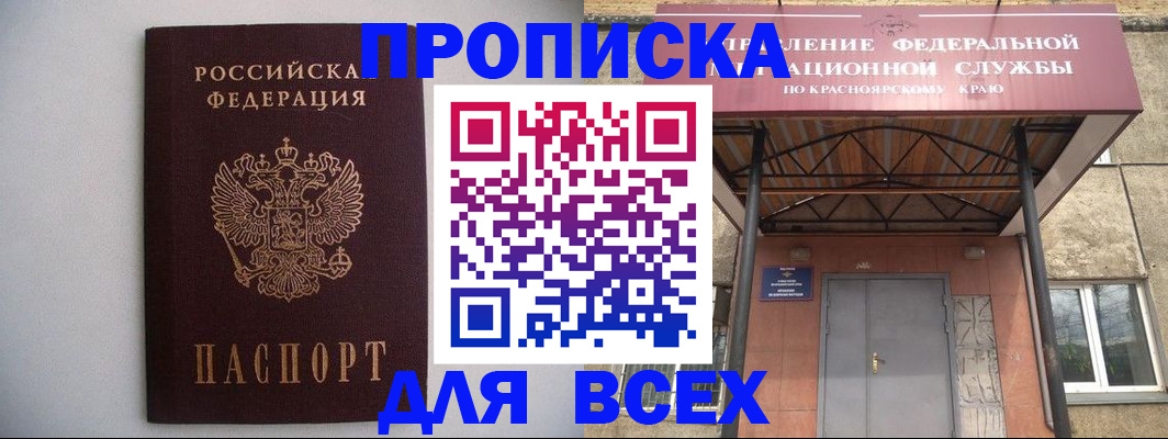 форма 3 в Краснодаре